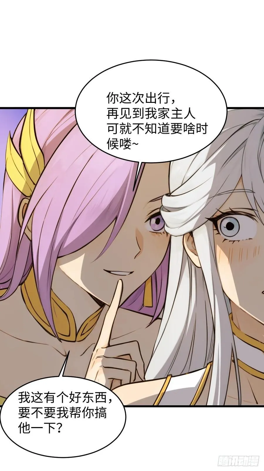 70 第20页