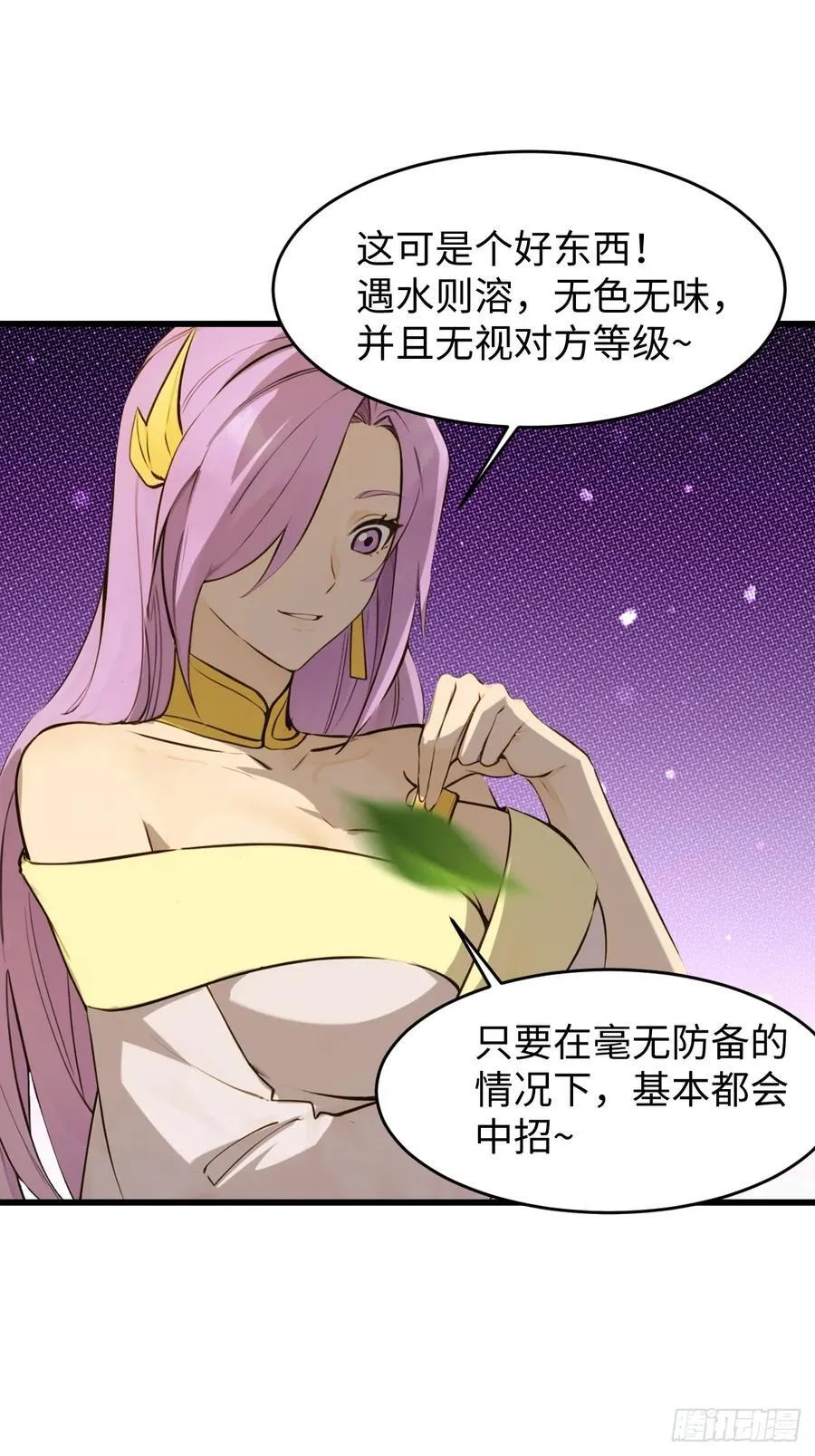 70 第21页