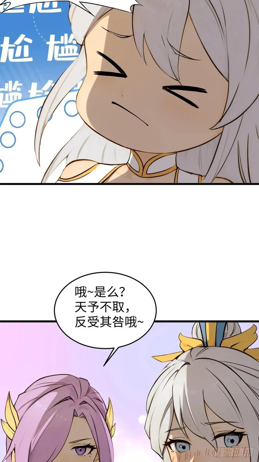70 第23页