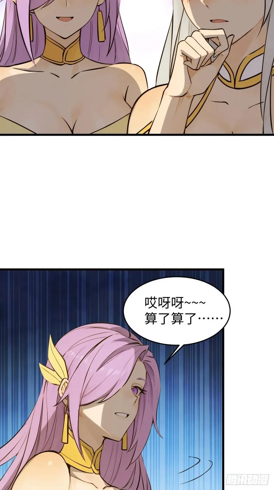 70 第24页