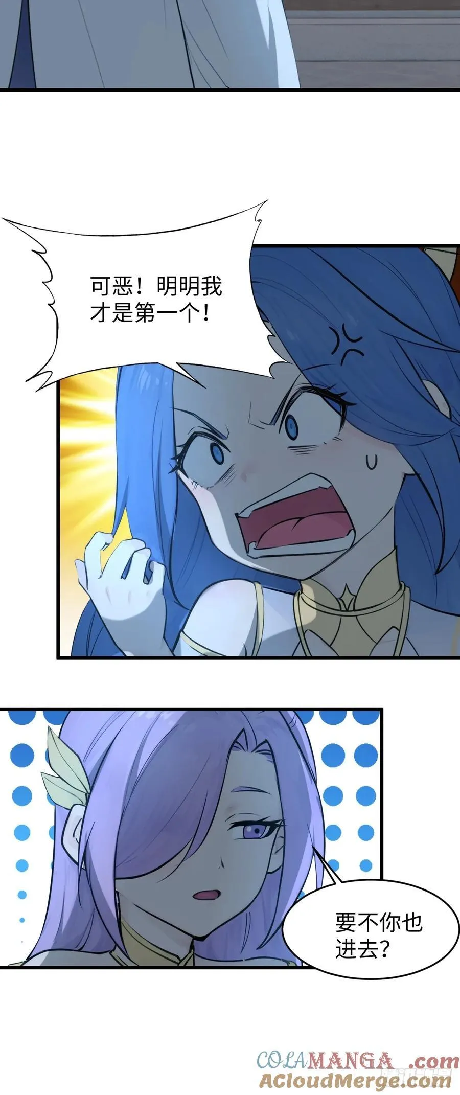 70 第28页