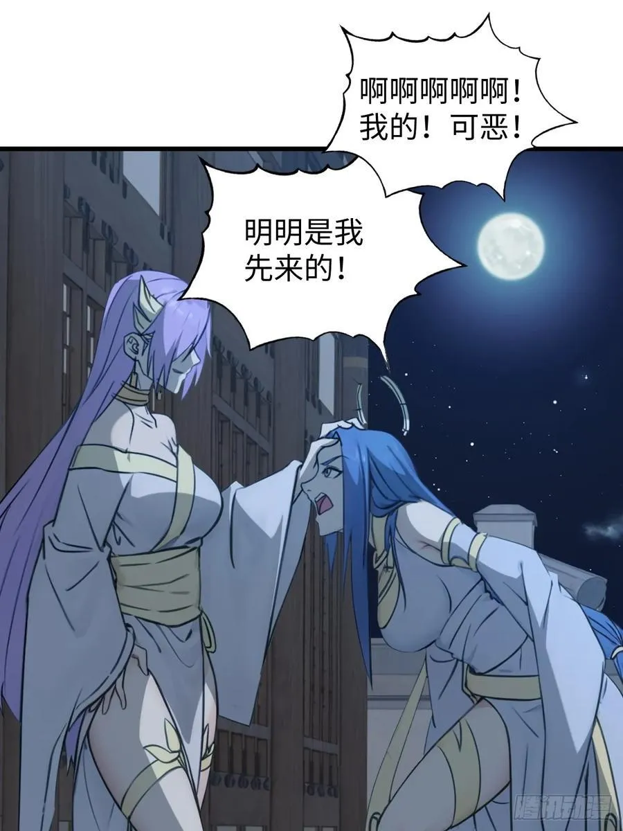 70 第29页