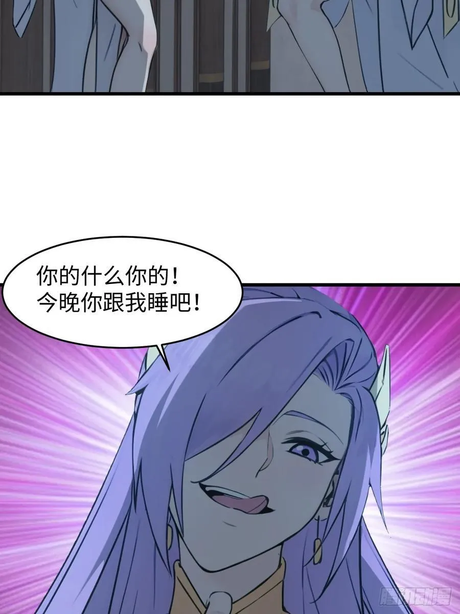 70 第30页