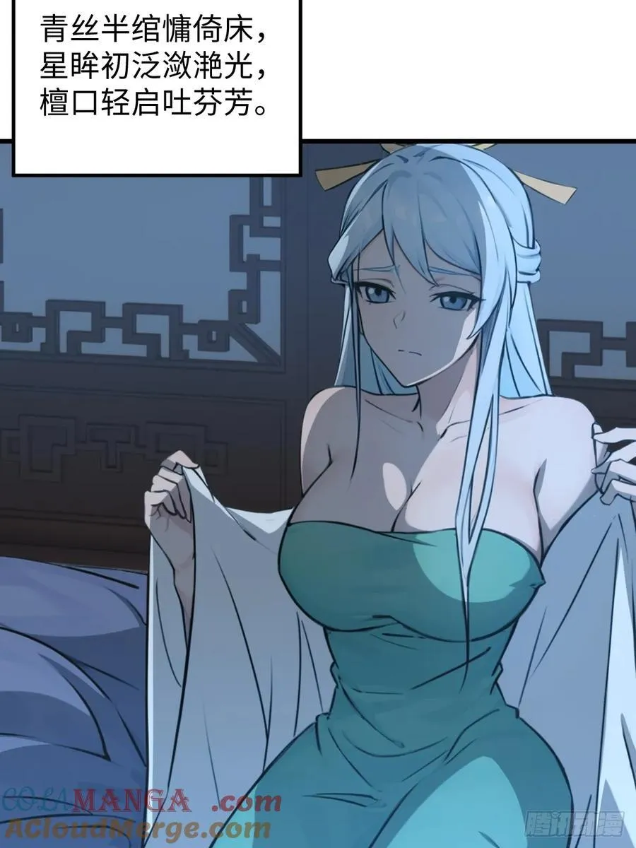 70 第34页