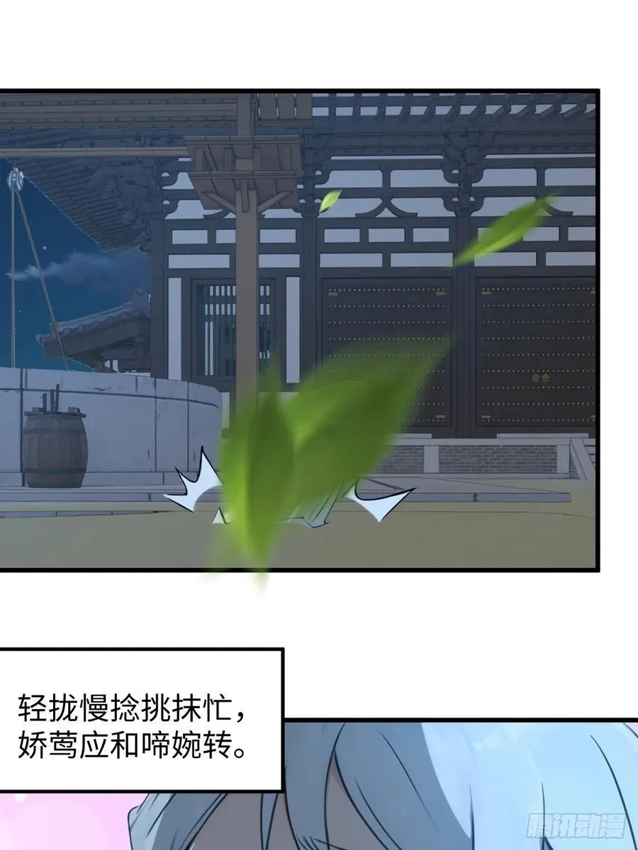 70 第36页