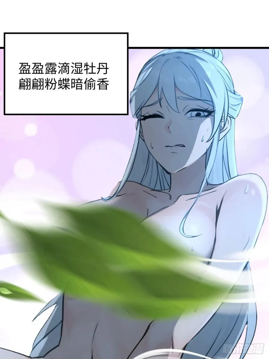 70 第38页
