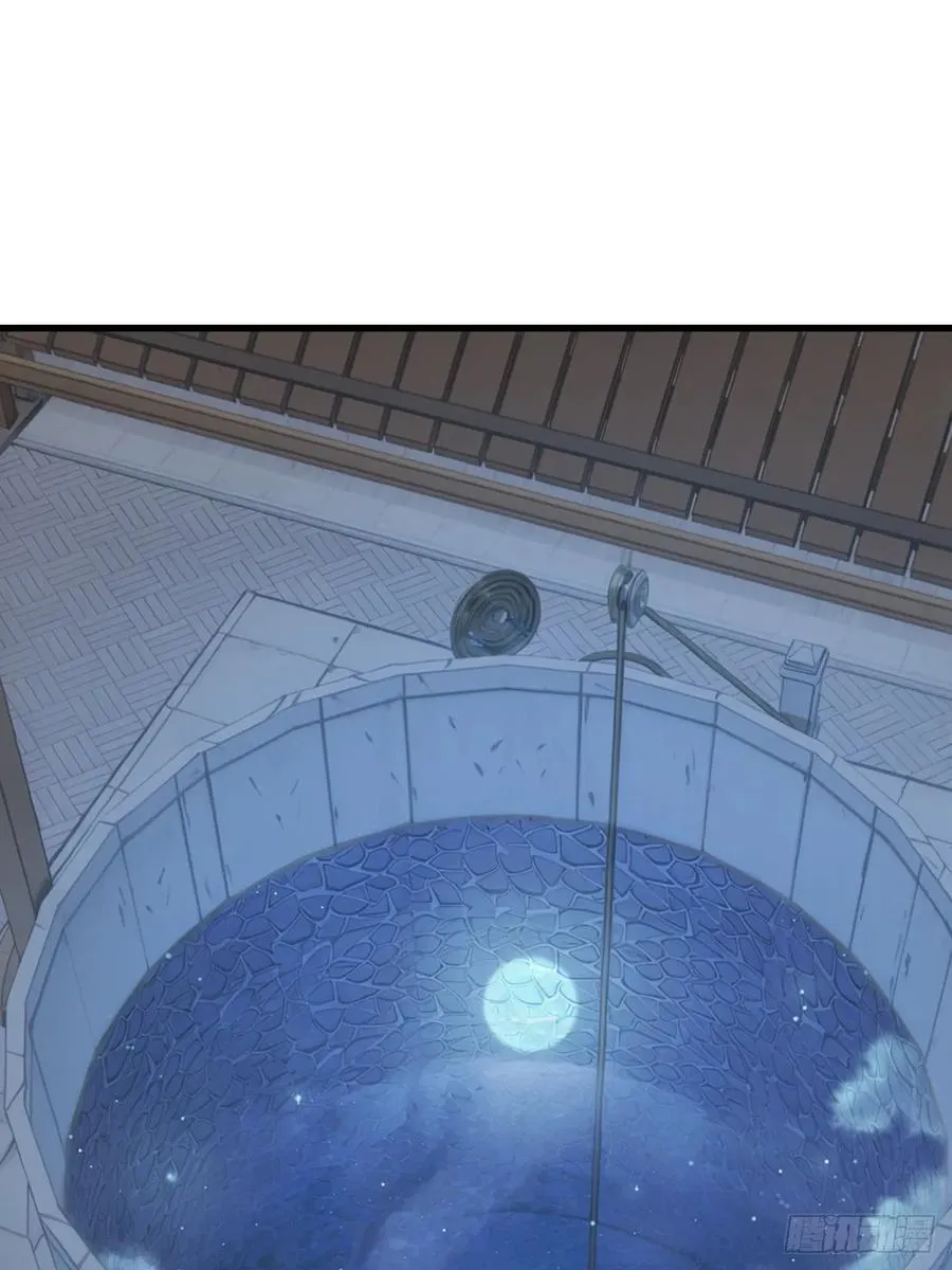 70 第41页