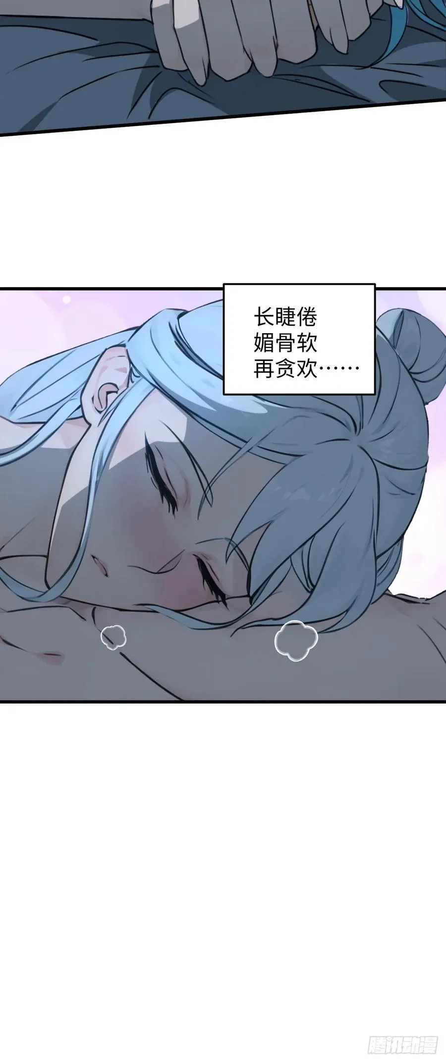 70 第51页