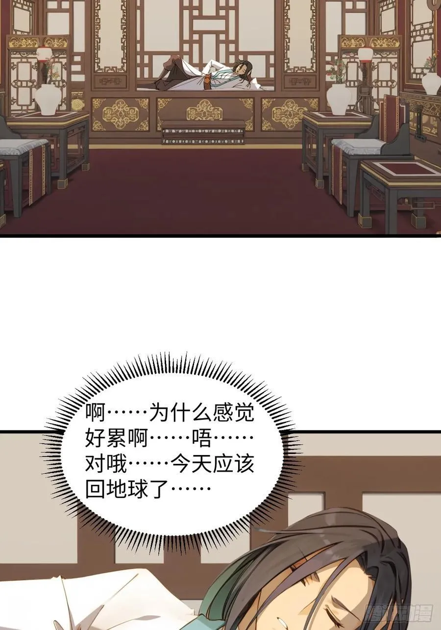 70 第53页