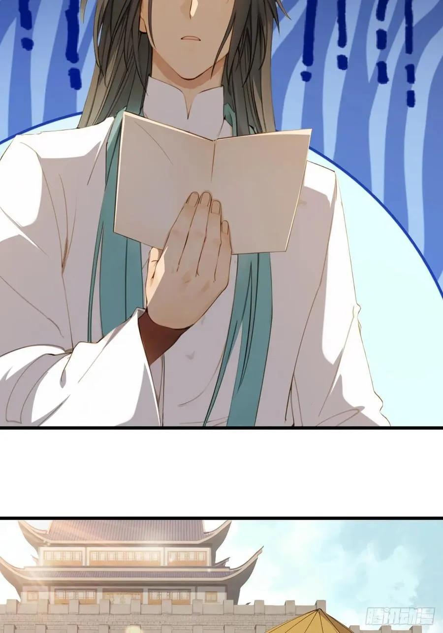 70 第56页