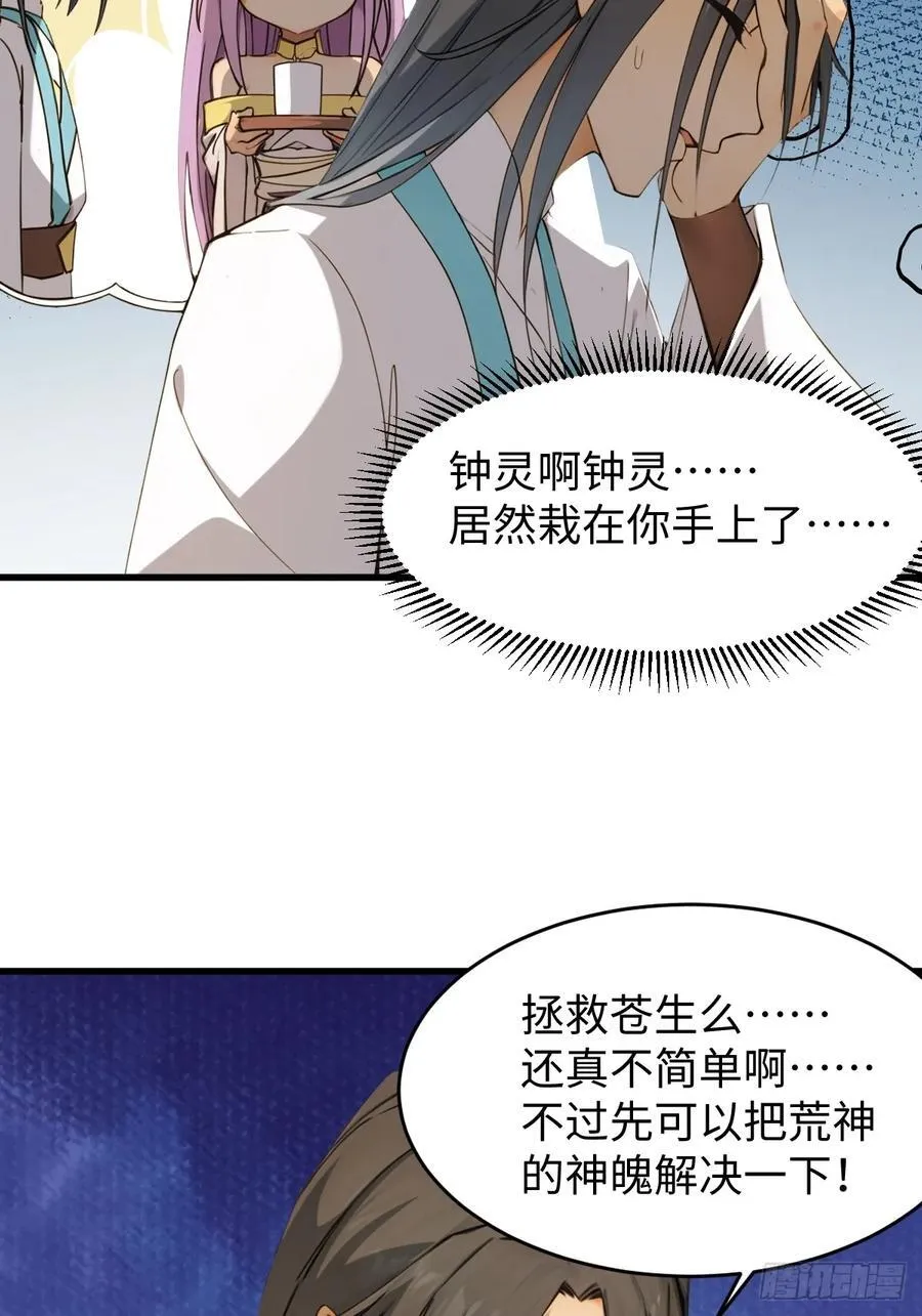 70 第59页