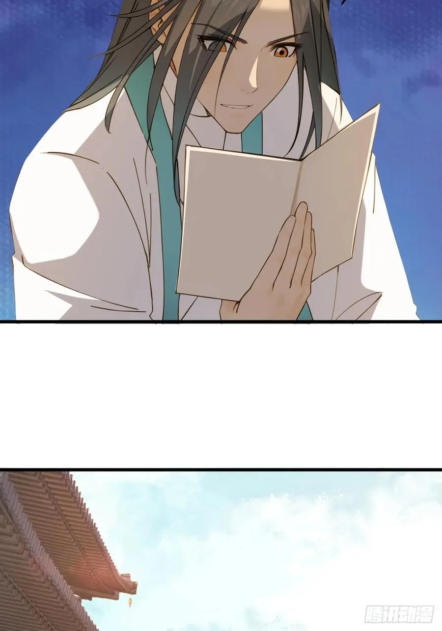 70 第60页