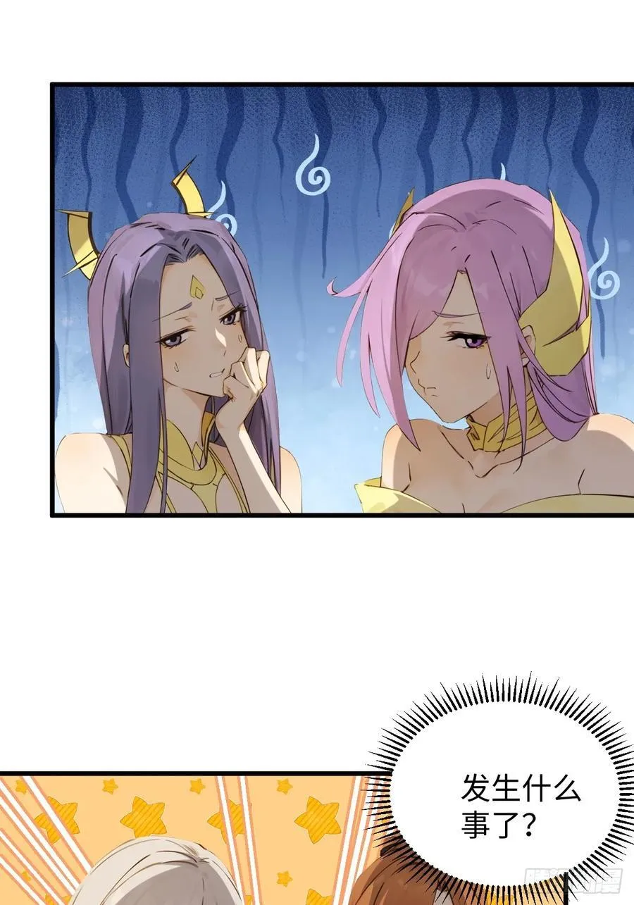 70 第63页
