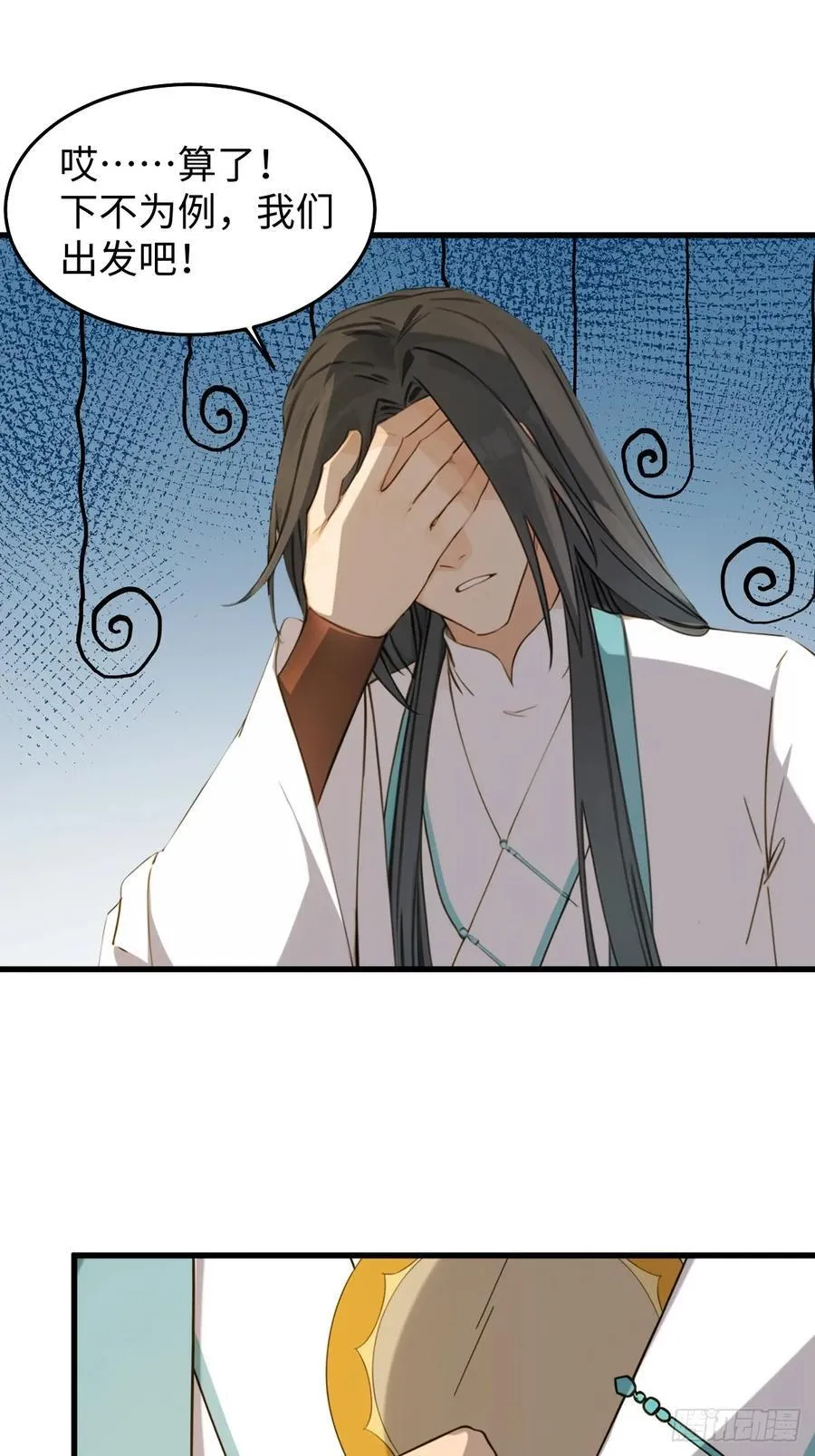 70 第65页