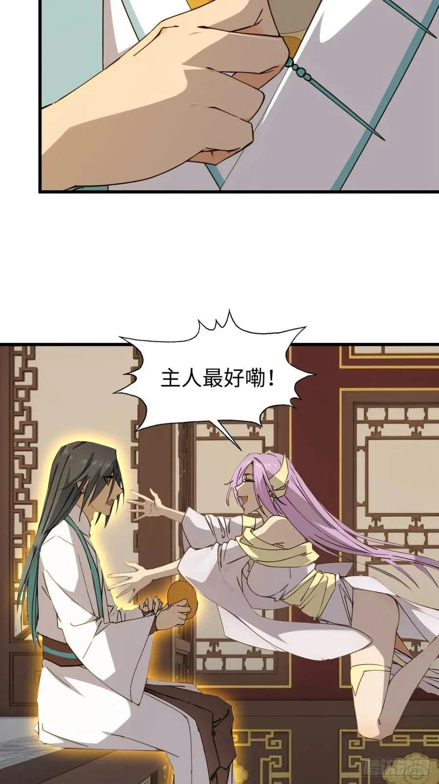 70 第66页
