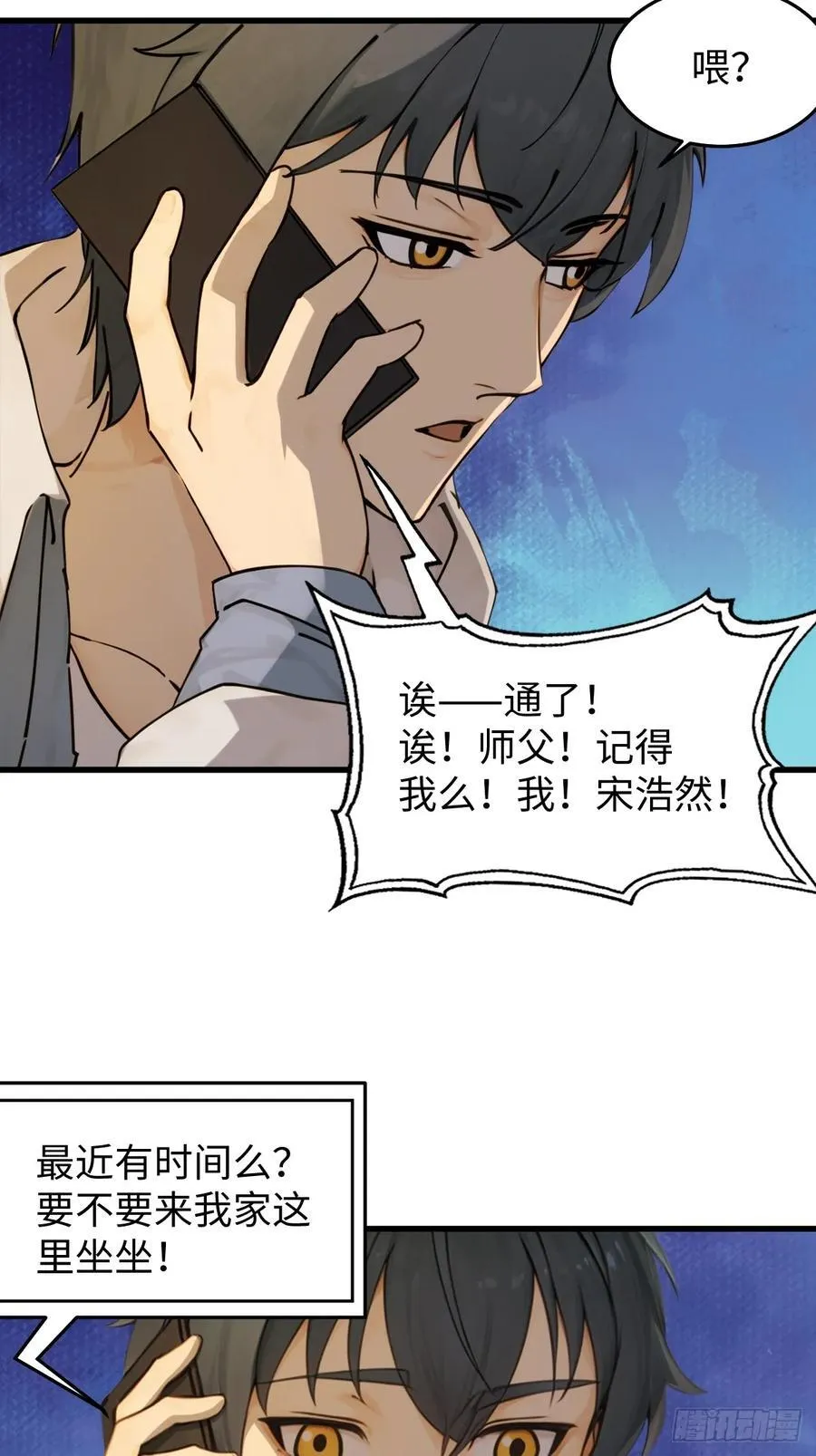 70 第72页