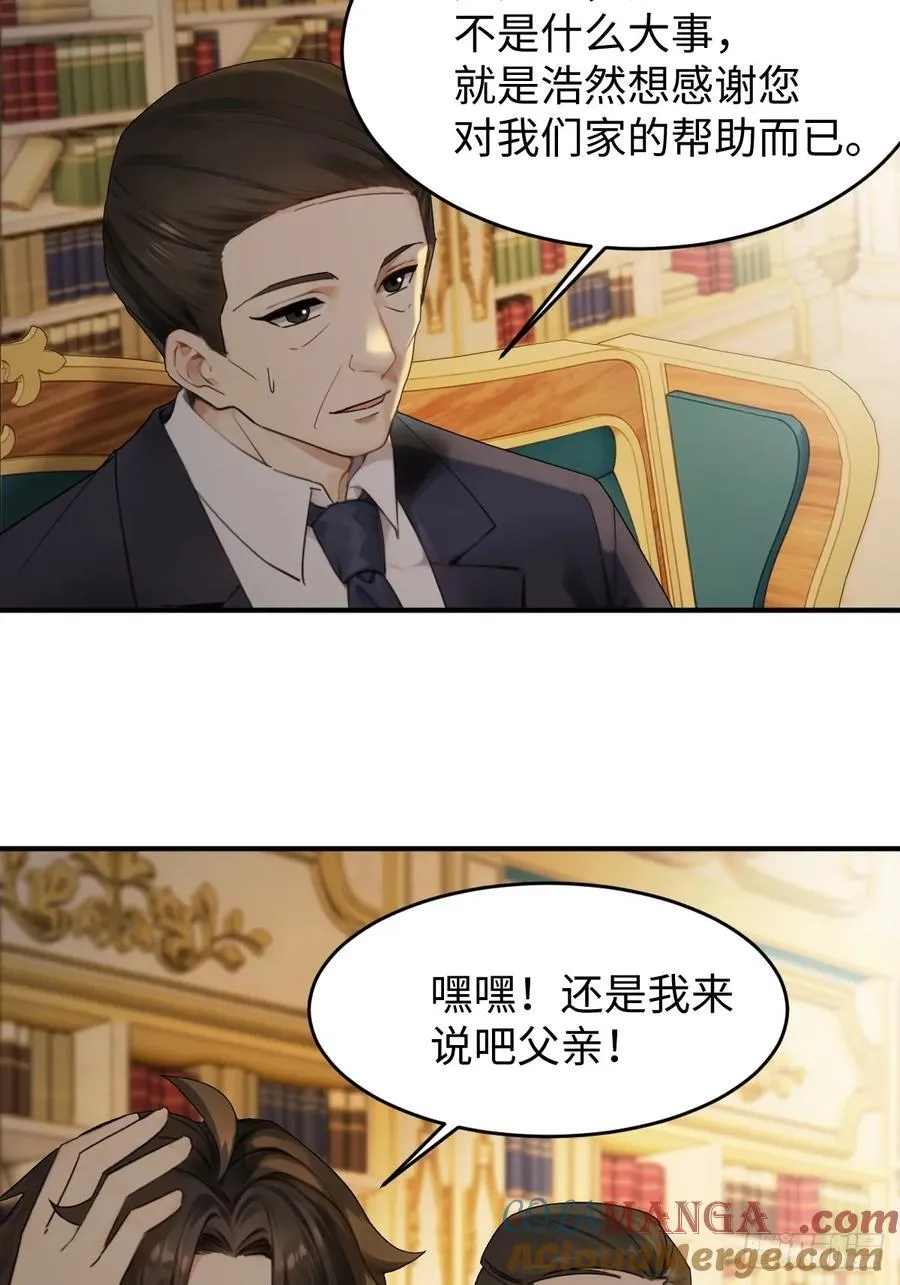 71 第7页