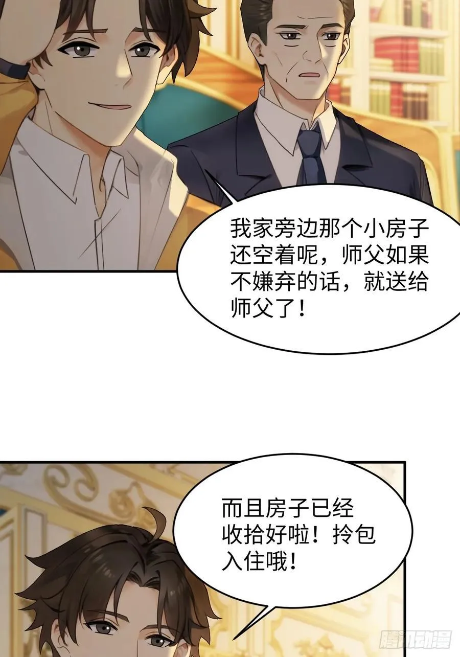 71 第8页