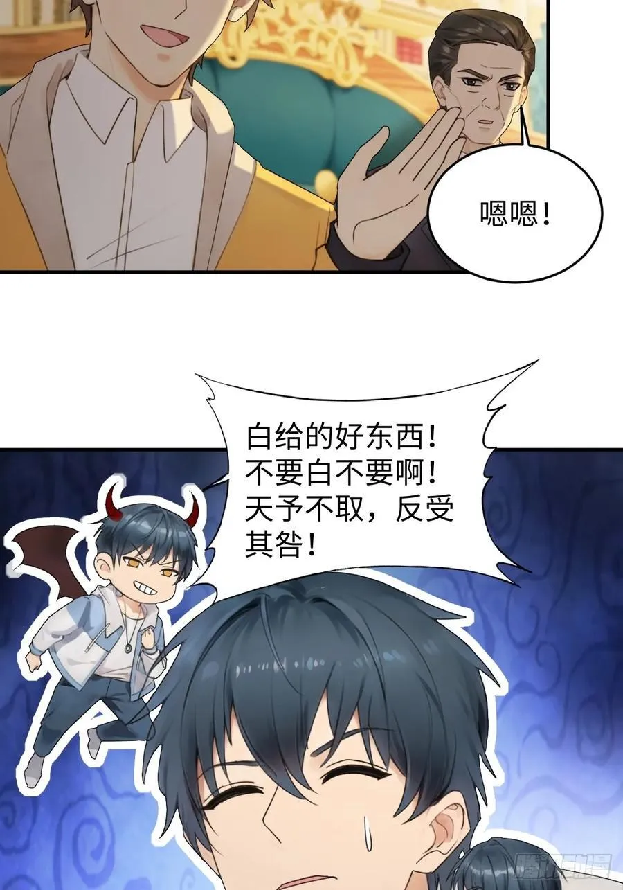 71 第9页