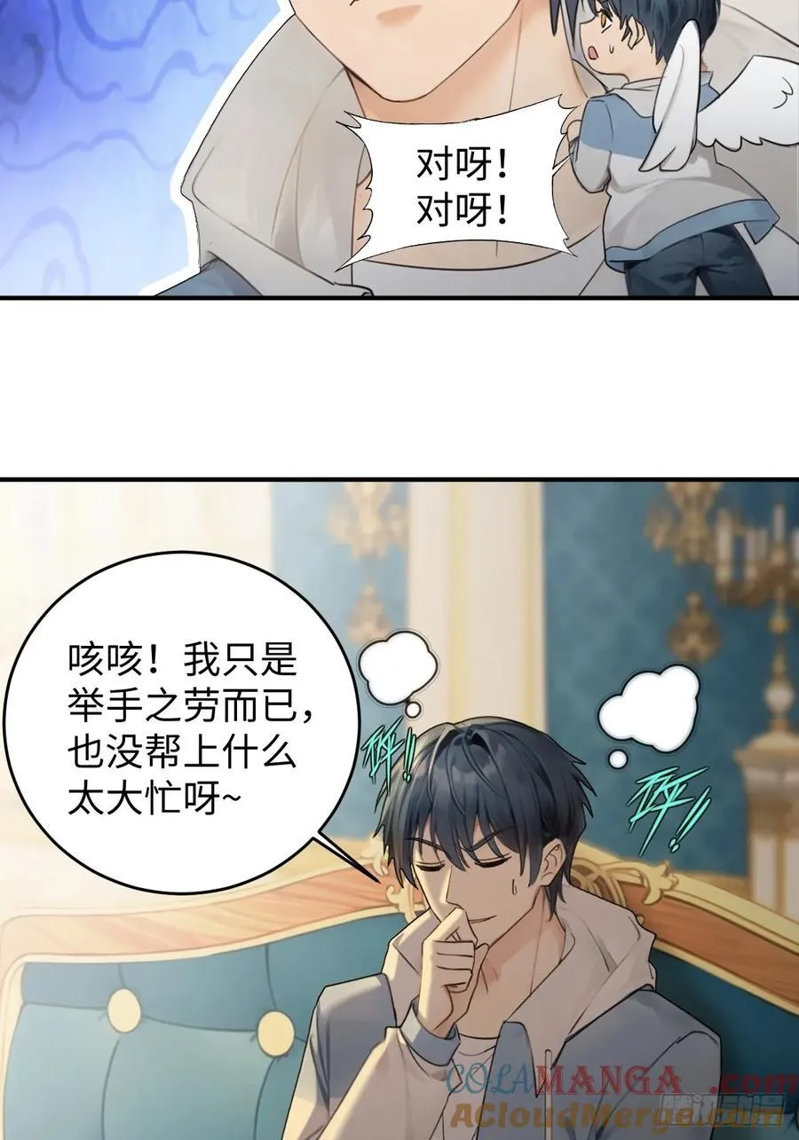 71 第10页