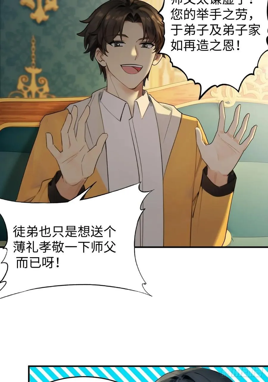 71 第12页