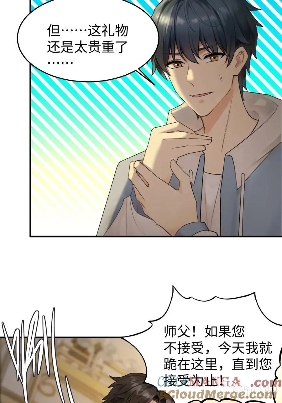 71 第13页