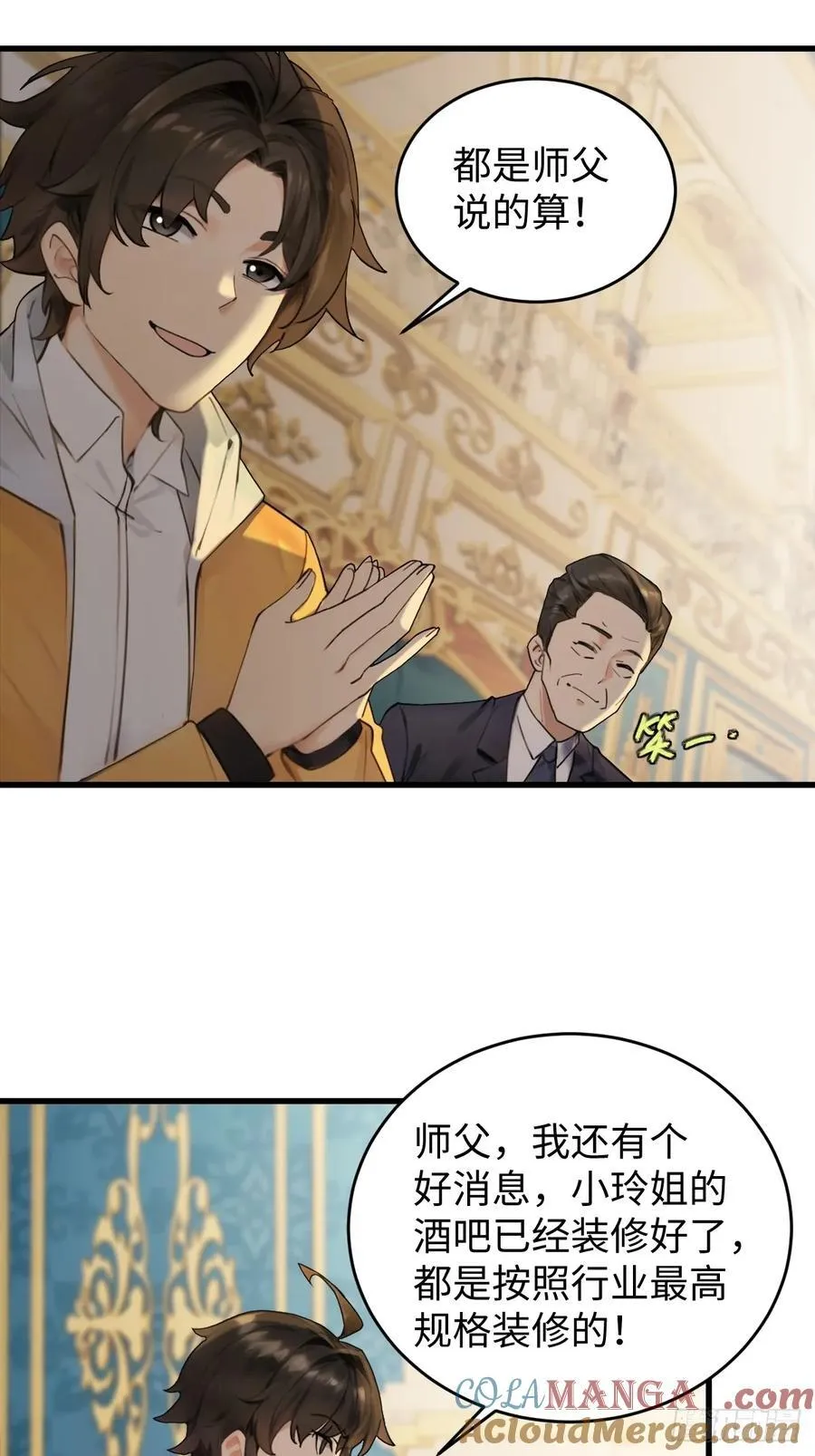 71 第16页