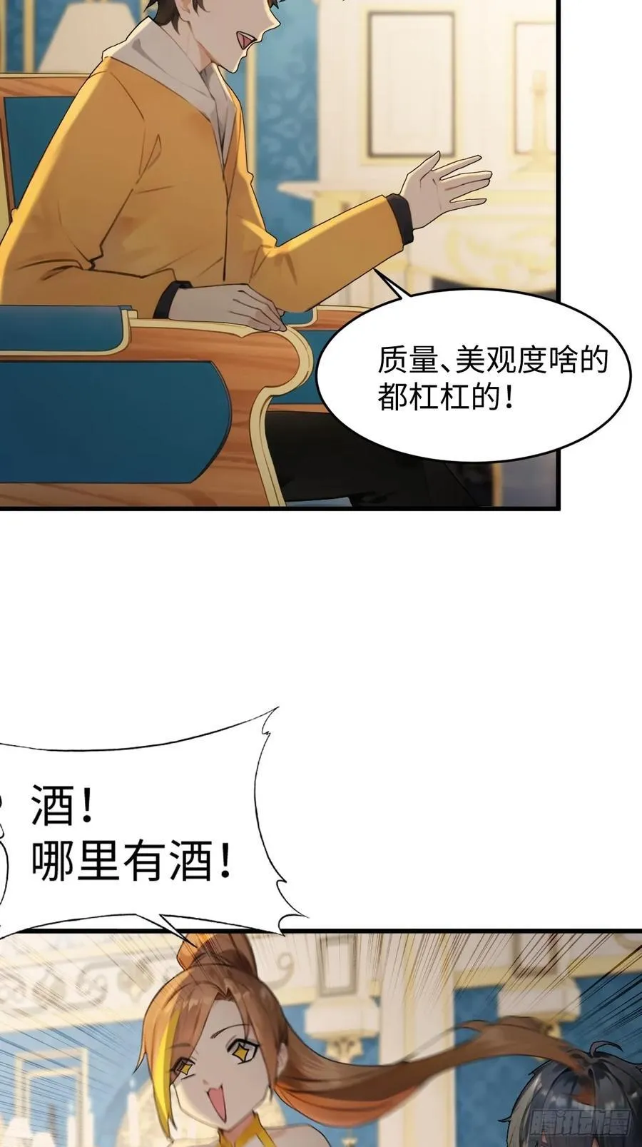 71 第17页
