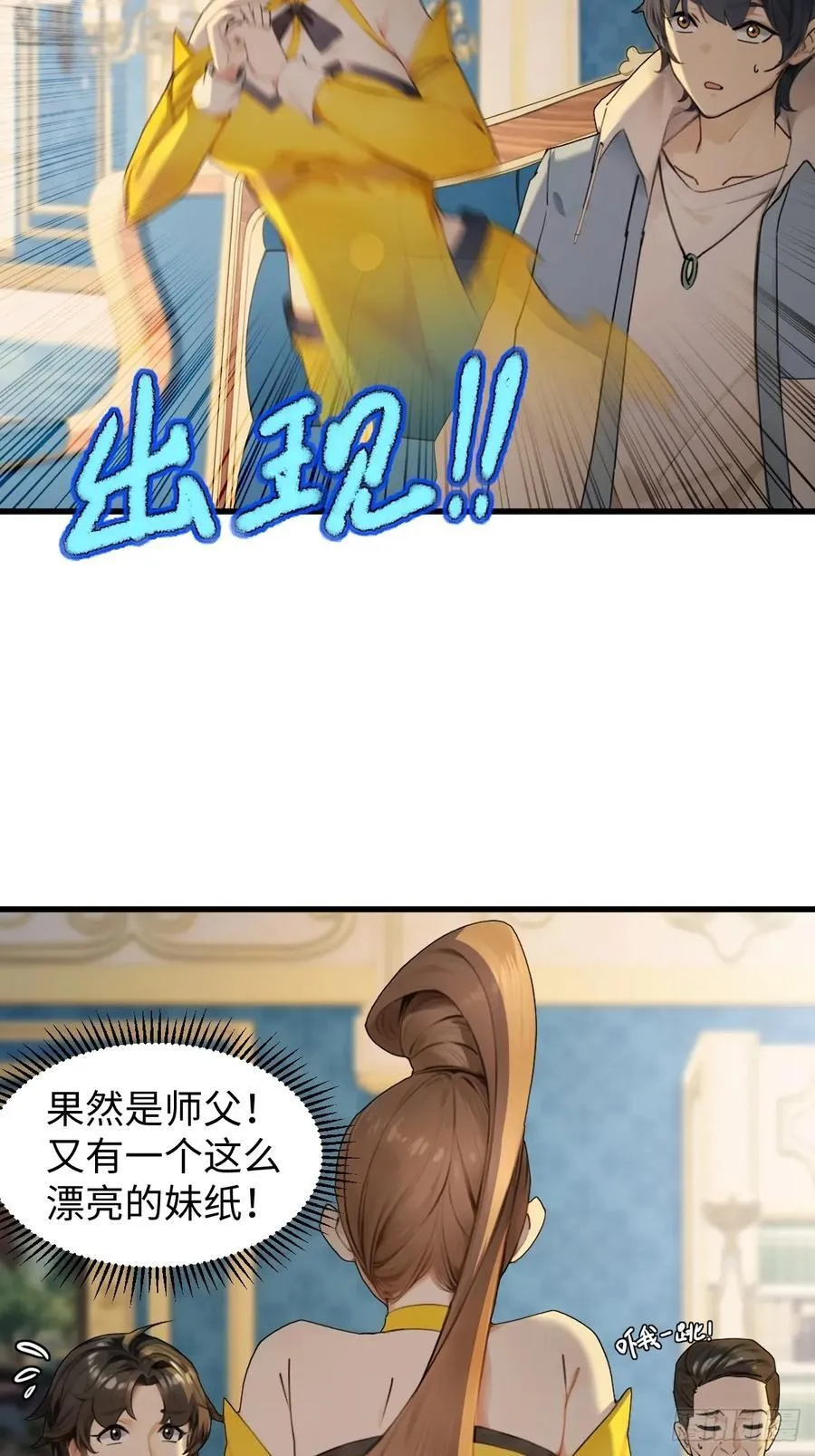 71 第18页