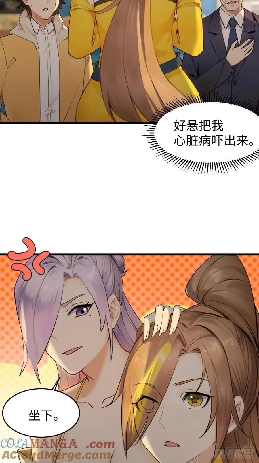 71 第19页