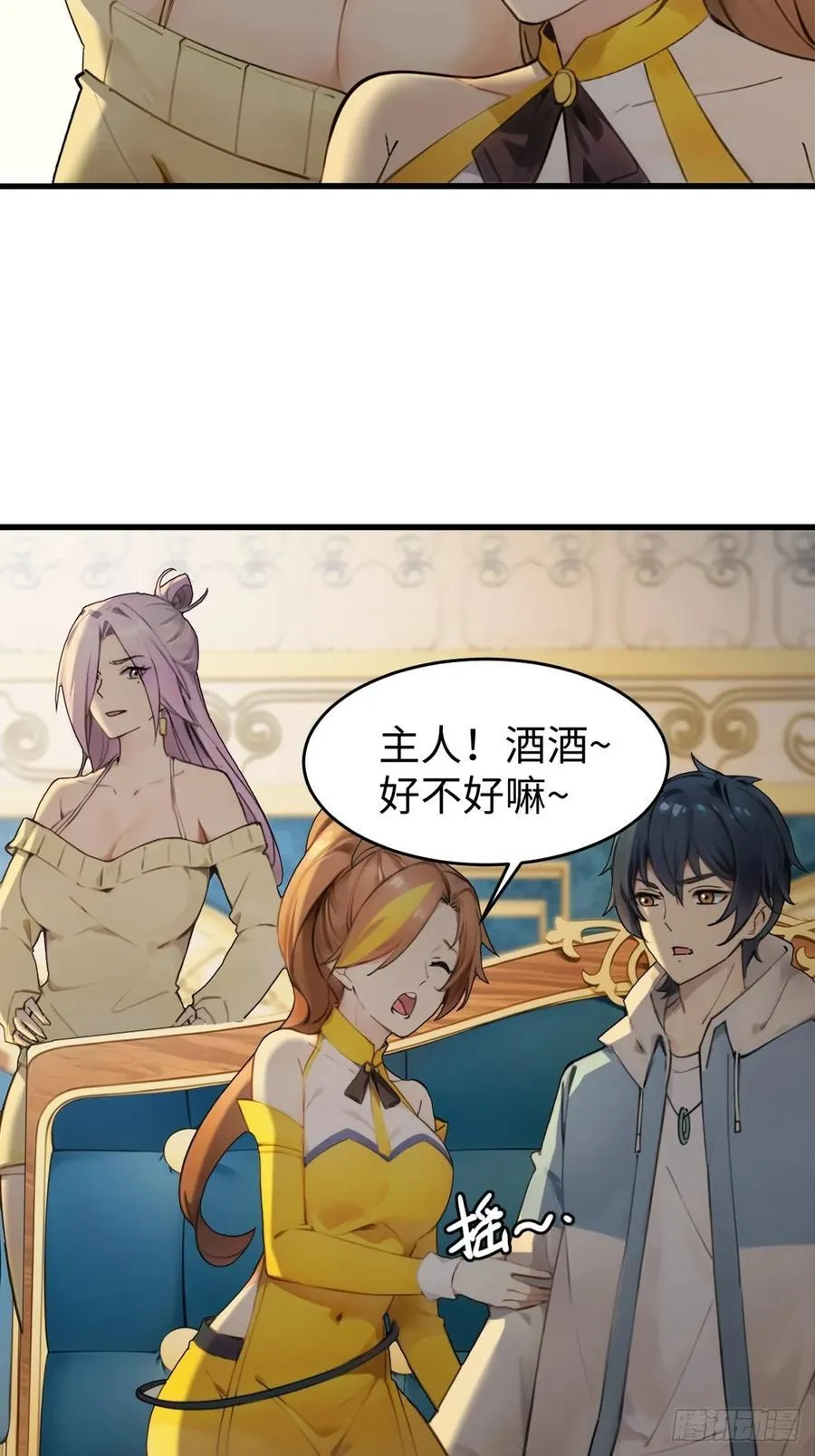 71 第20页