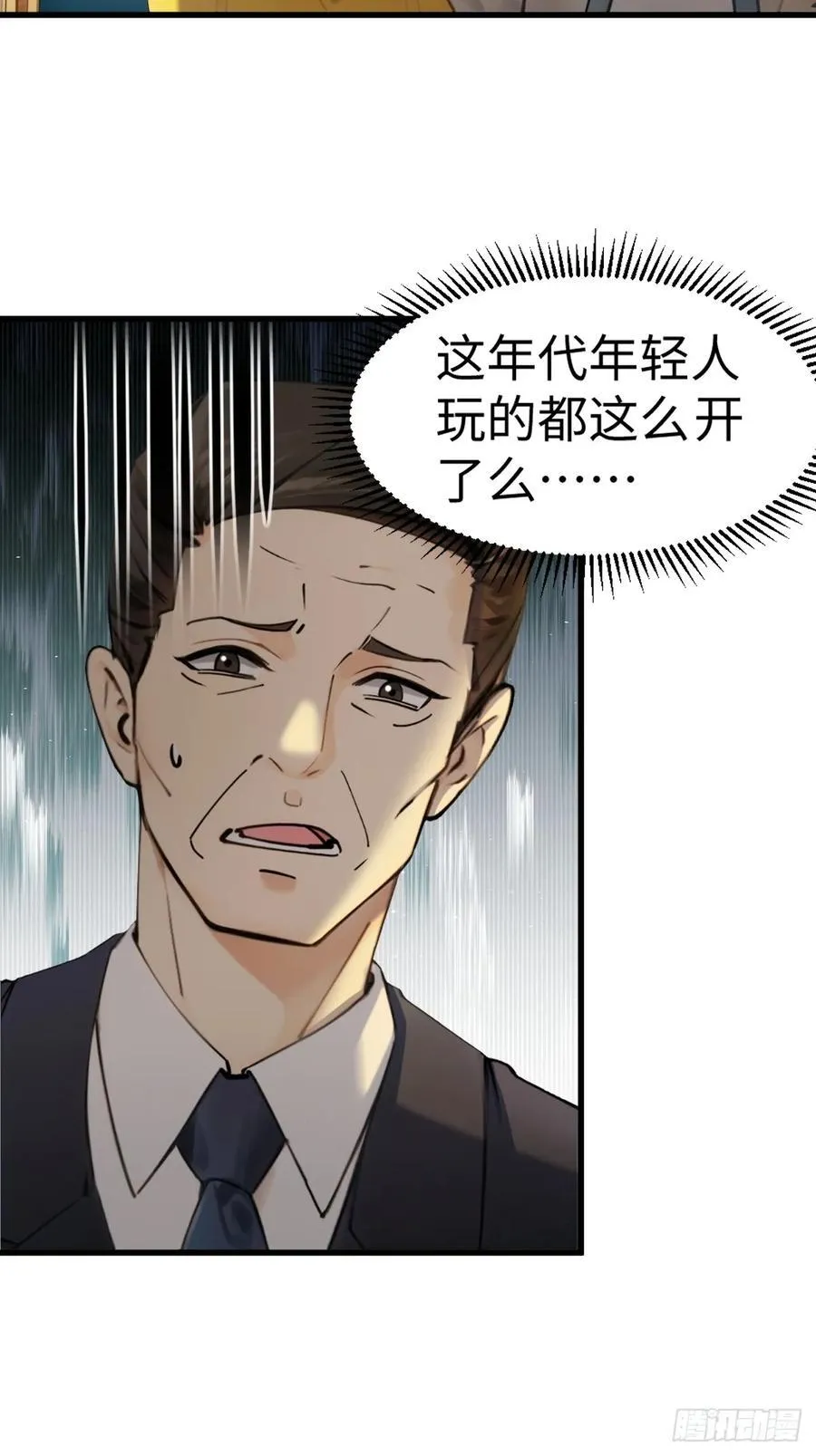 71 第21页