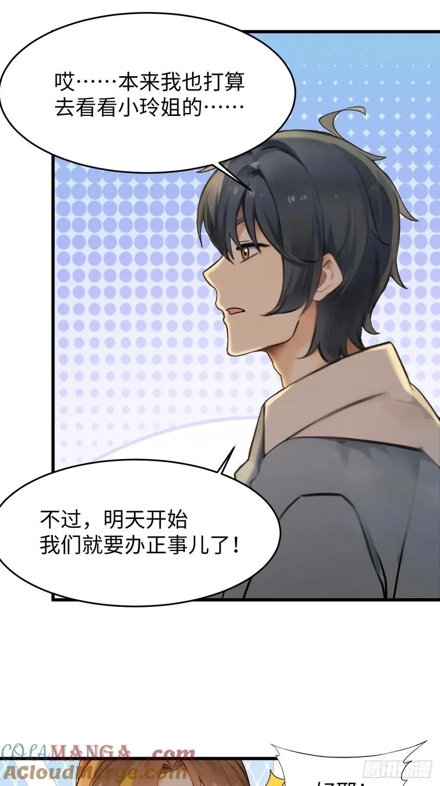 71 第22页