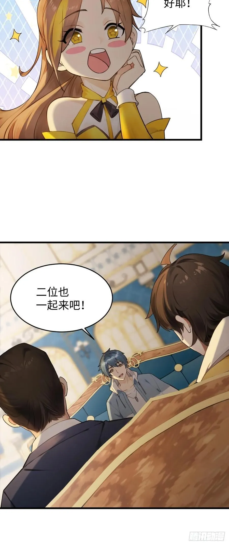 71 第23页