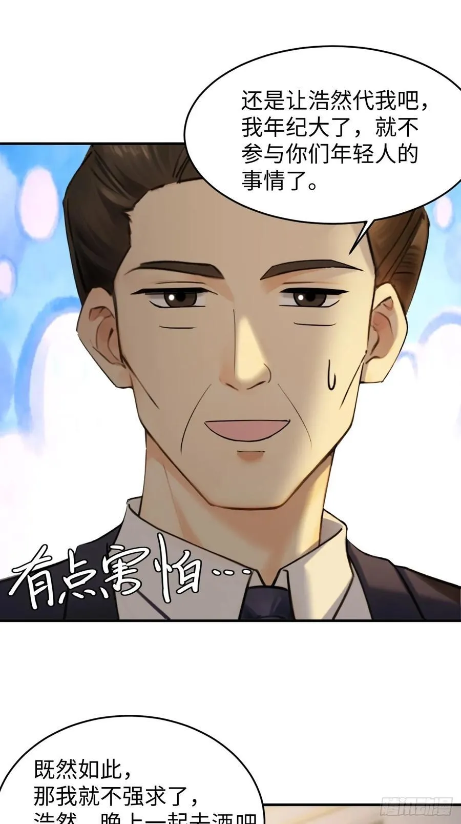 71 第24页