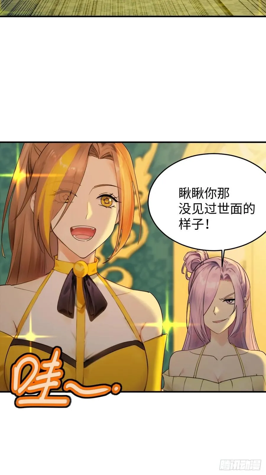 71 第29页