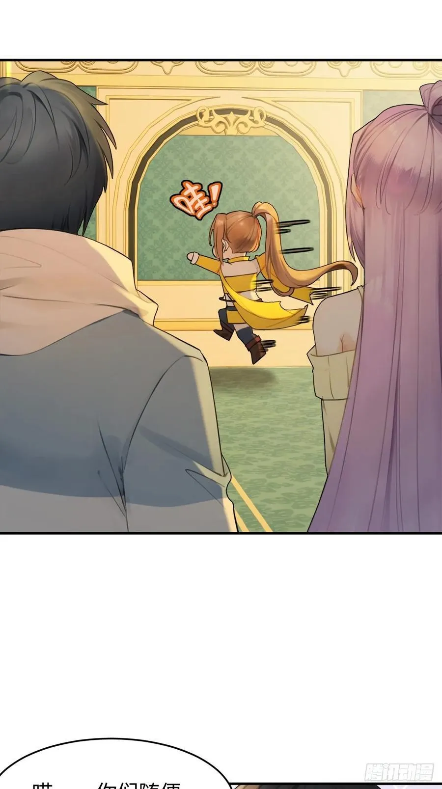 71 第30页