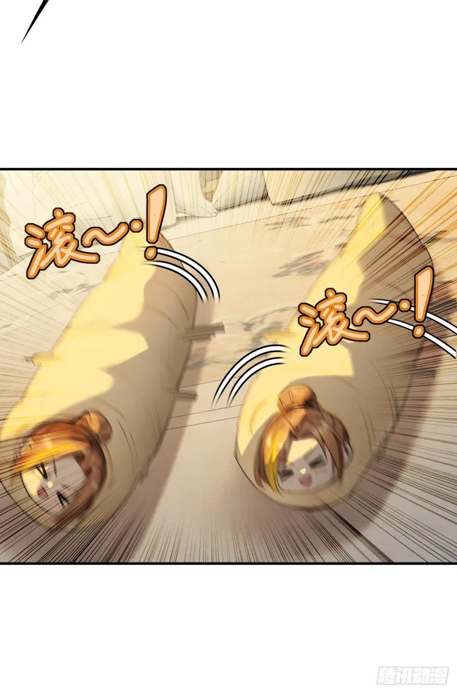 71 第33页