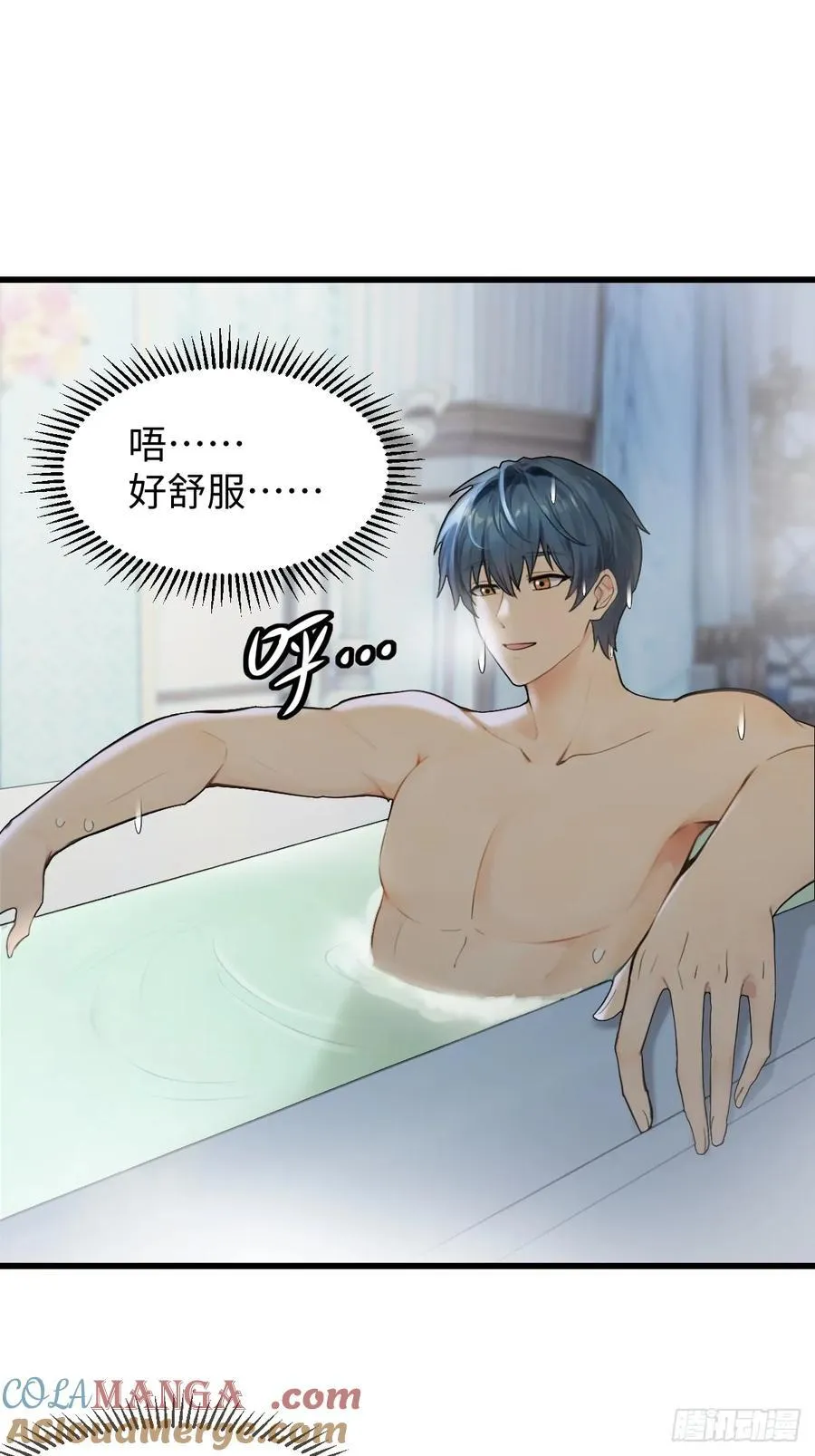 71 第34页