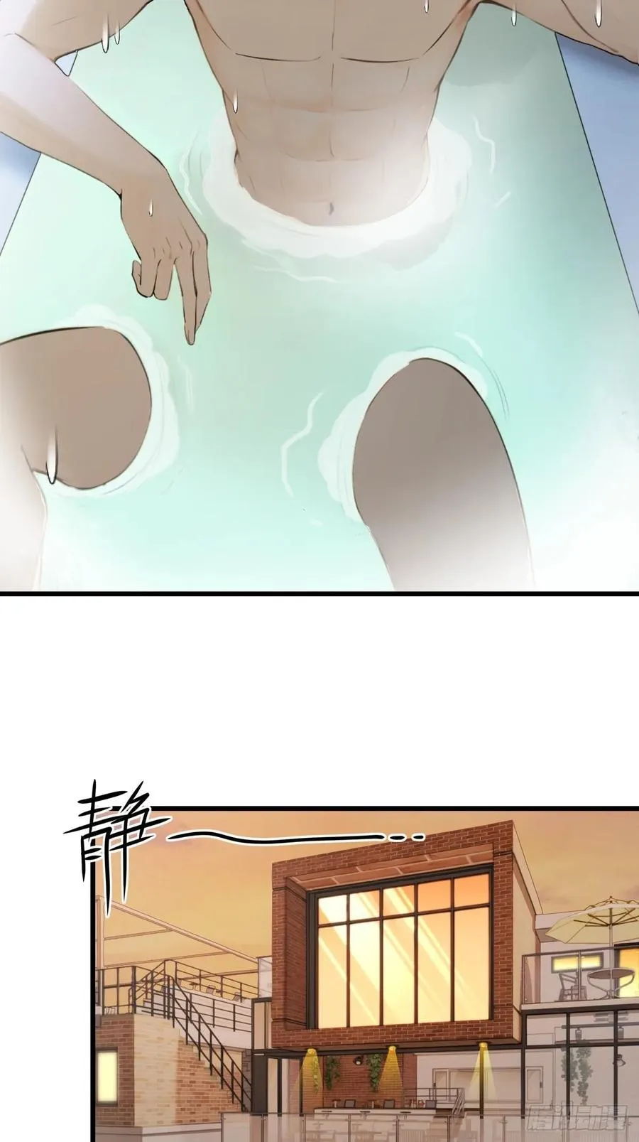 71 第36页