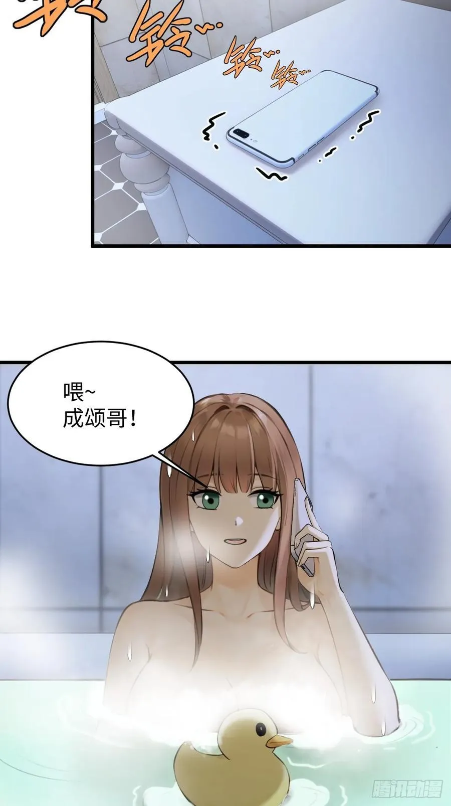71 第38页