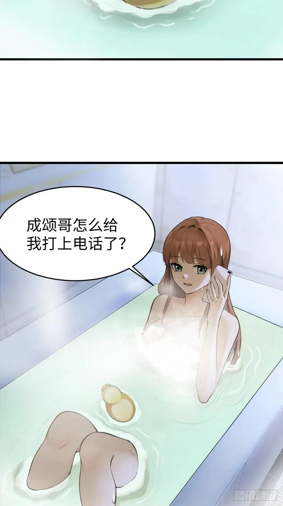 71 第39页
