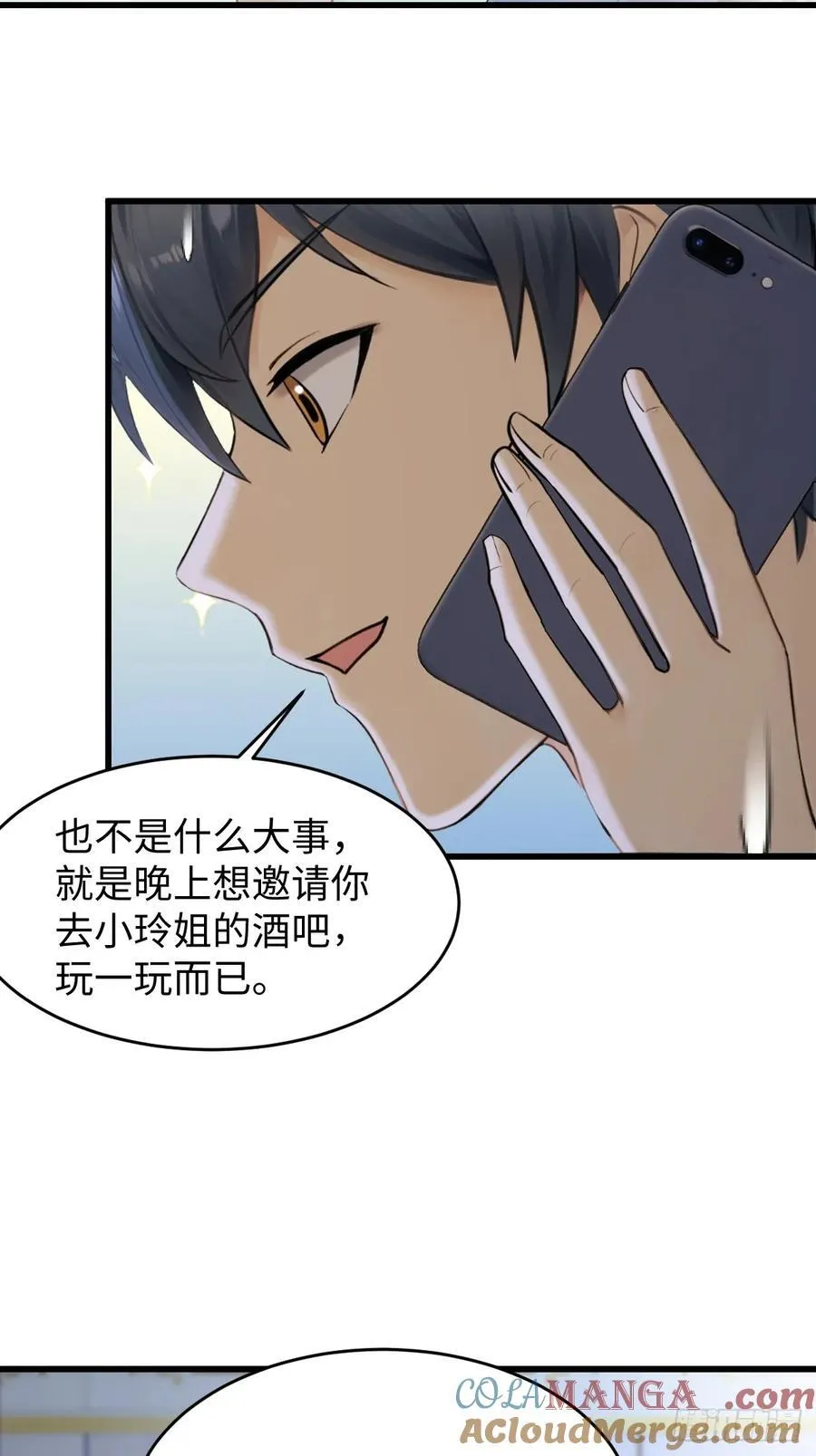 71 第40页