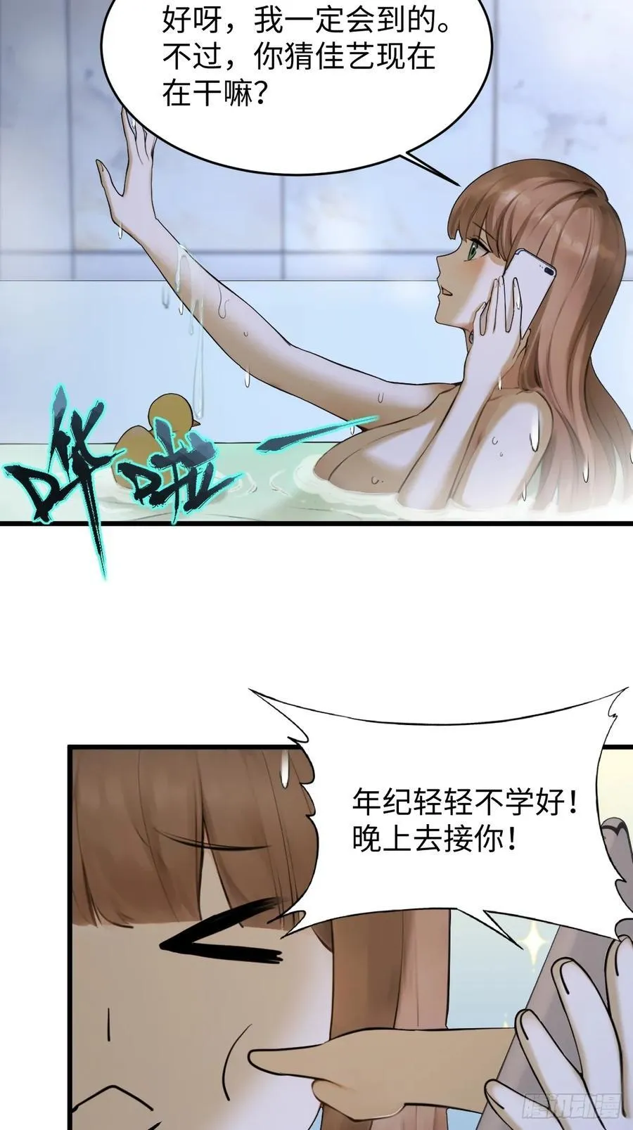 71 第41页