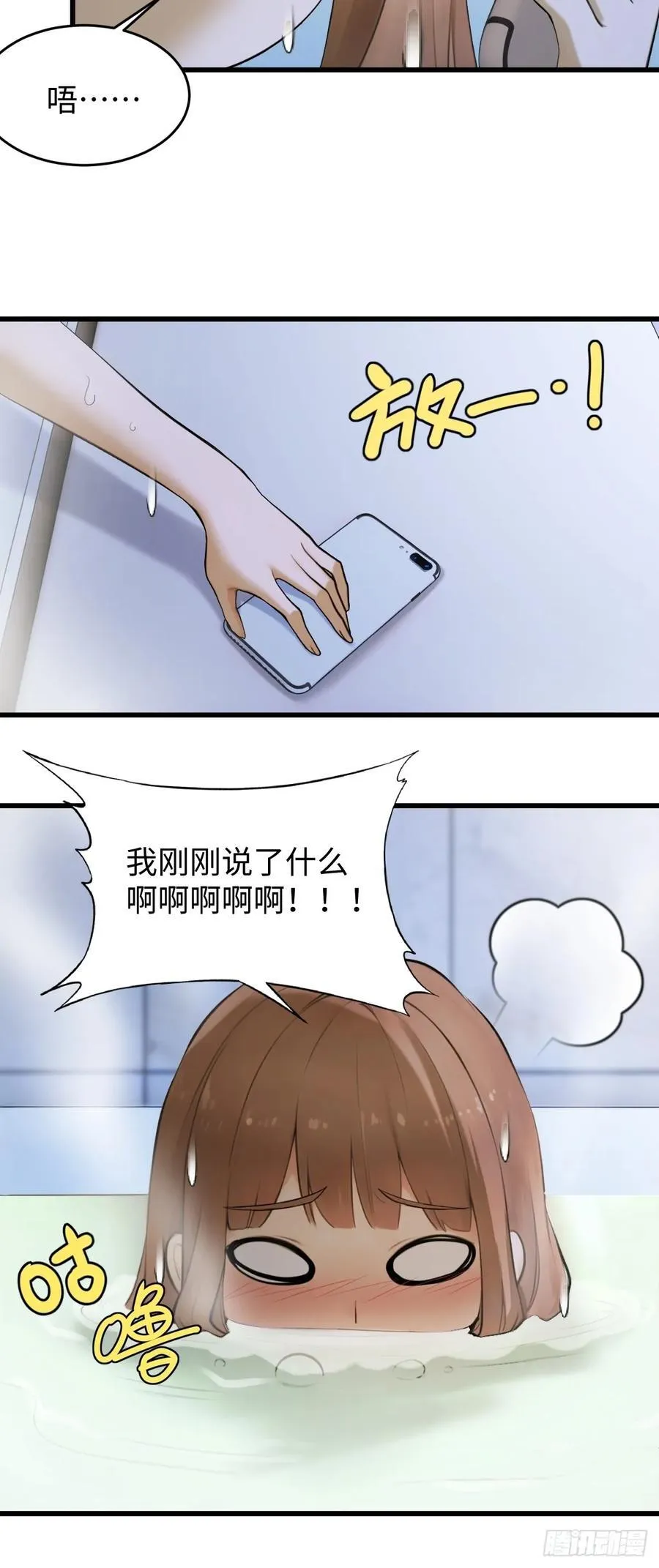 71 第42页