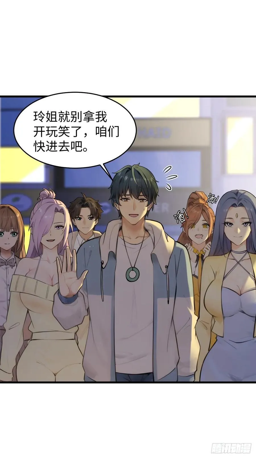 71 第45页
