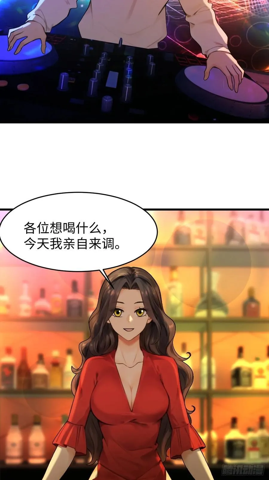 71 第47页