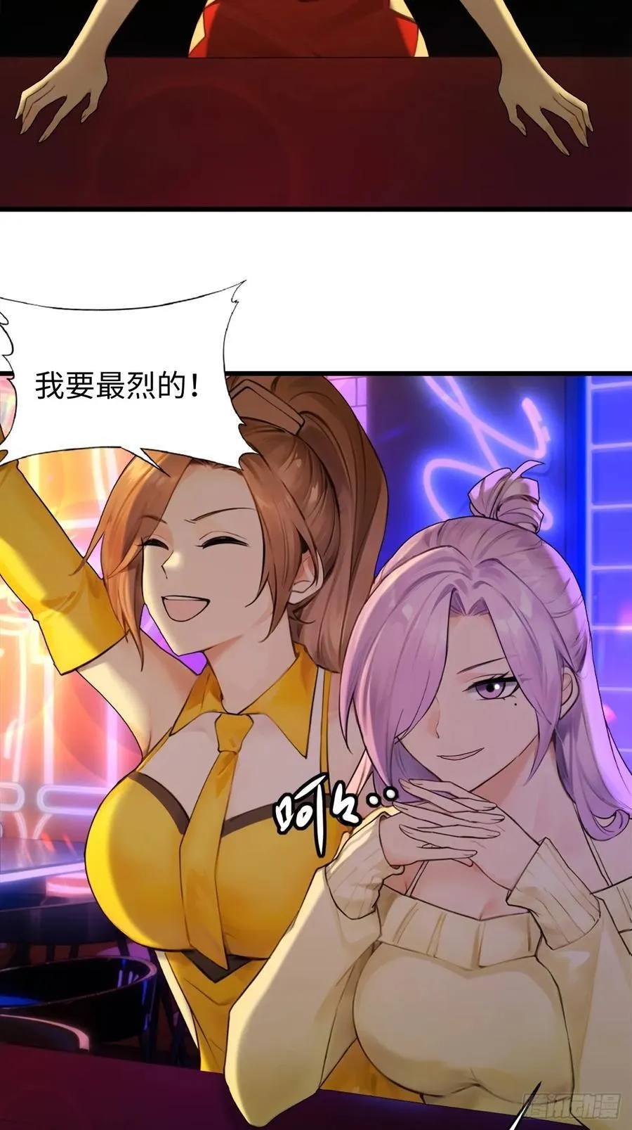 71 第48页
