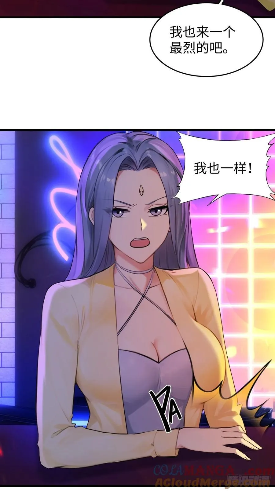 71 第49页