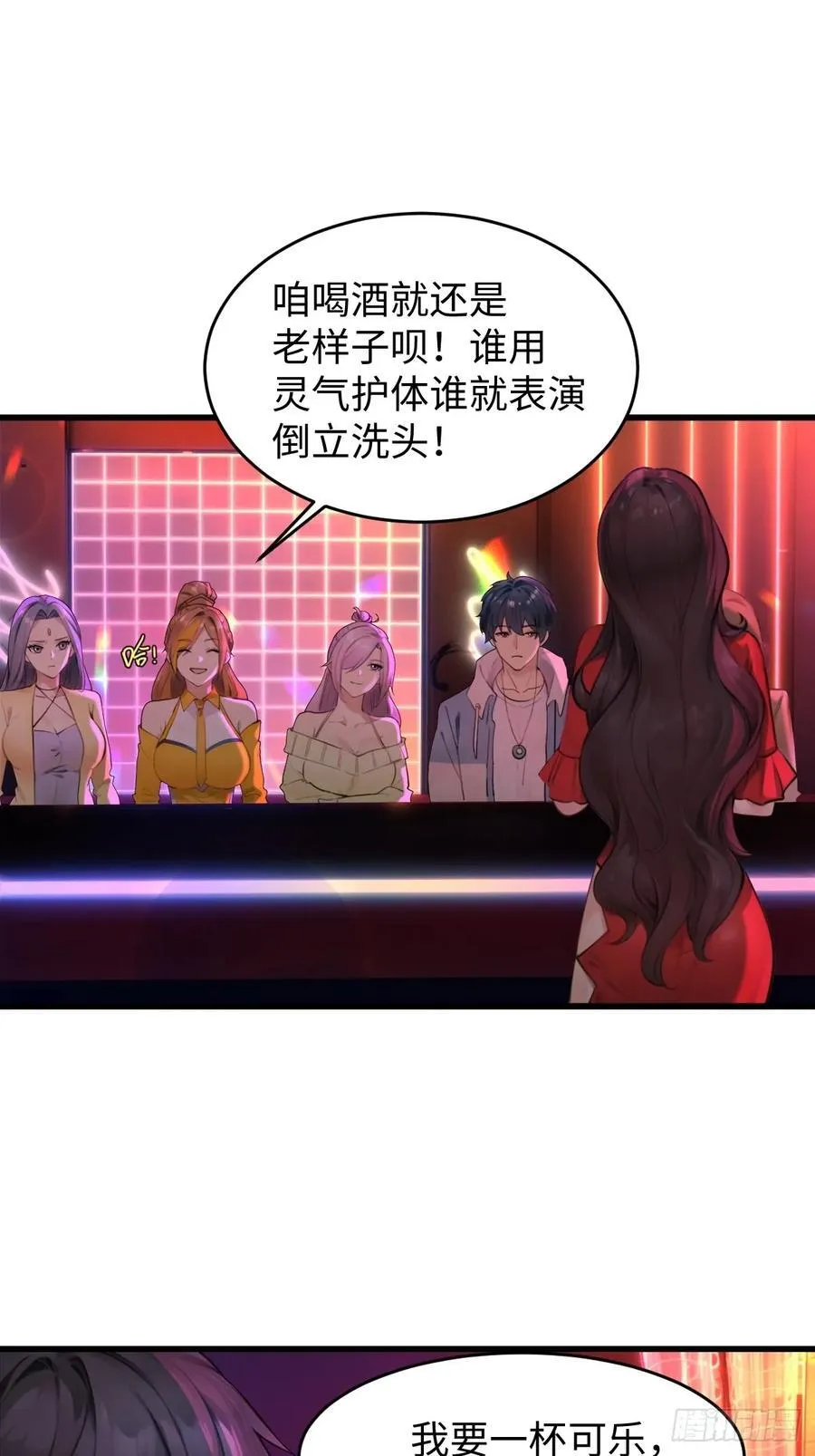 71 第50页